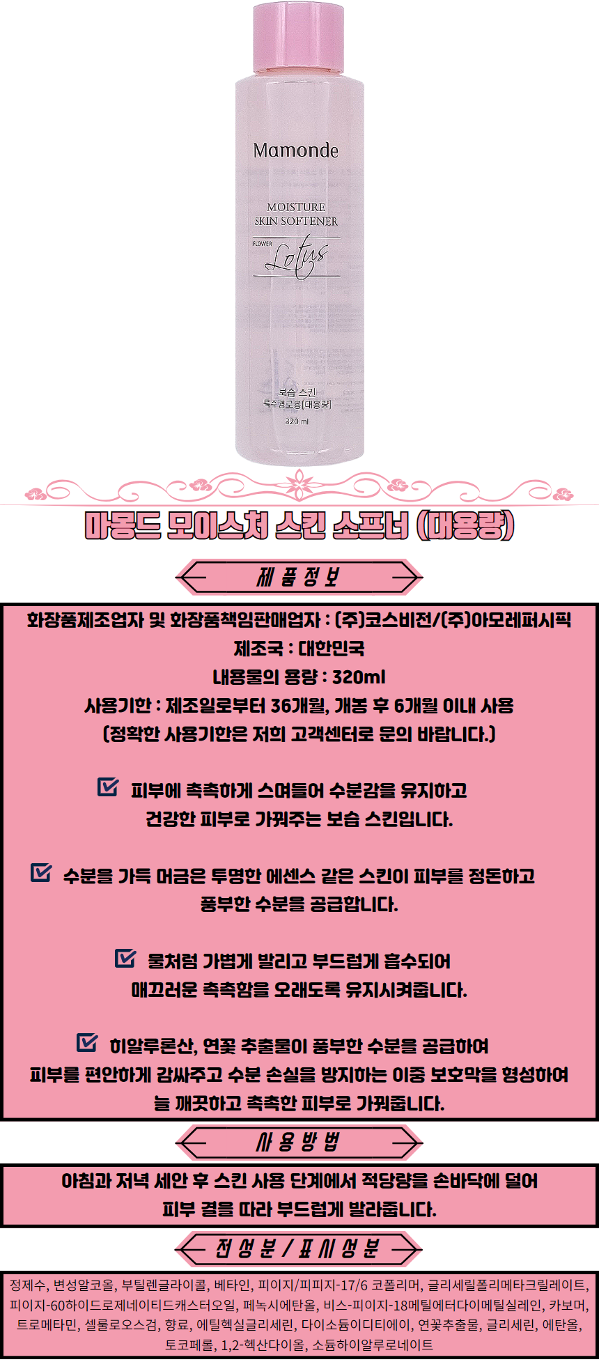 상품 상세 이미지입니다.